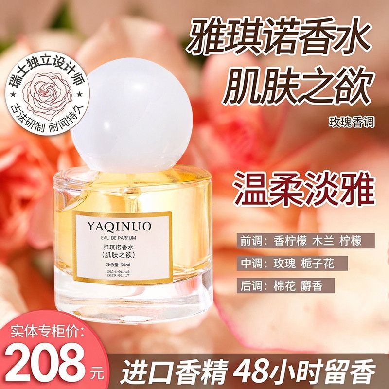 Little Red Book Khuyến nghị Skin Desire Pseudo-Desire Pseudo-Desire Pseudo-Desire Pseudo-Desire Pseu