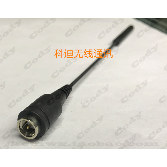 Ăng-ten bộ đàm Hytera Hytera X1P X1E PD600 PD660 PD680