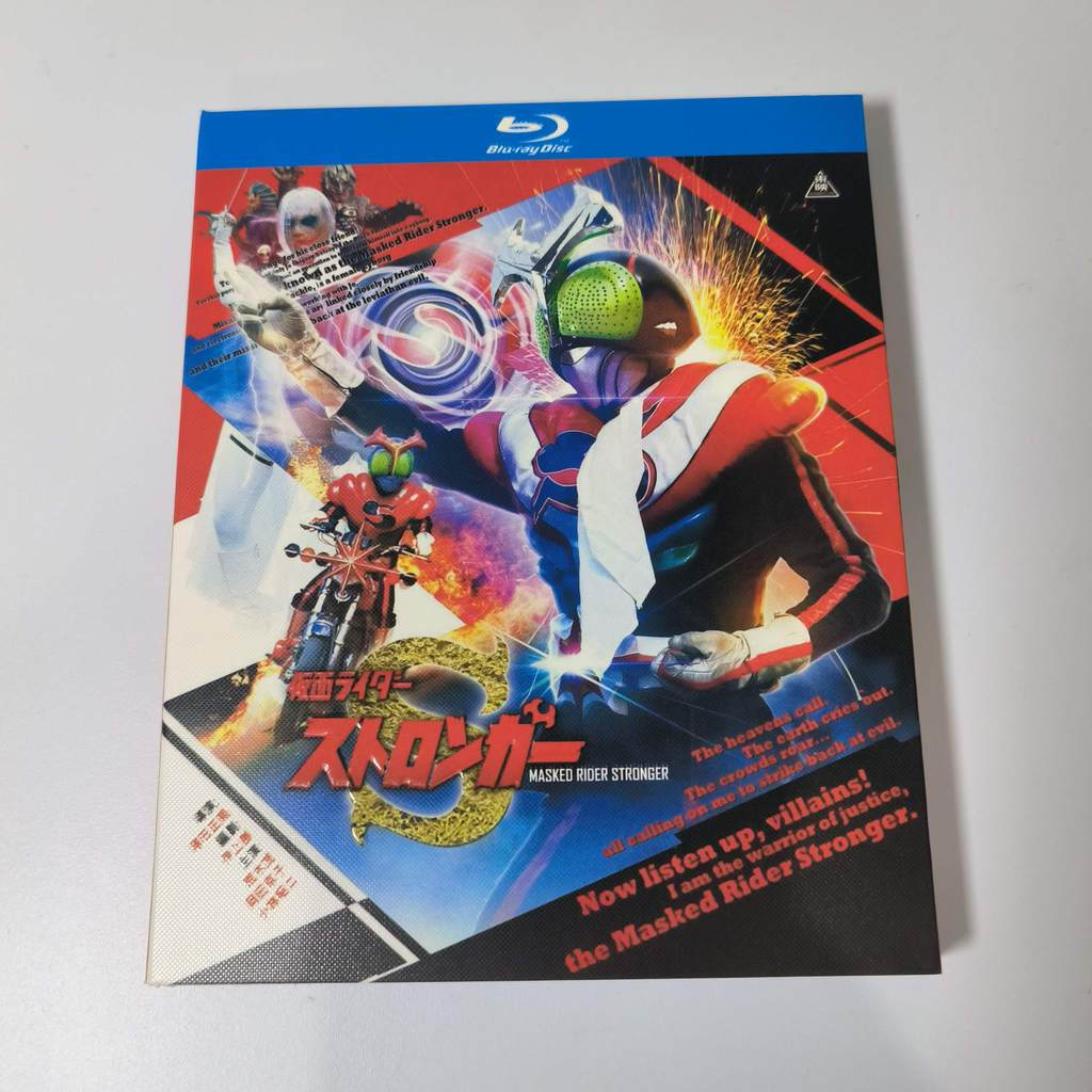 A828 Nhật Bản Tokusatsu Kamen Rider Stronger / Masked Rider Stronger Tập hoàn chỉnh + phiên bản sân 