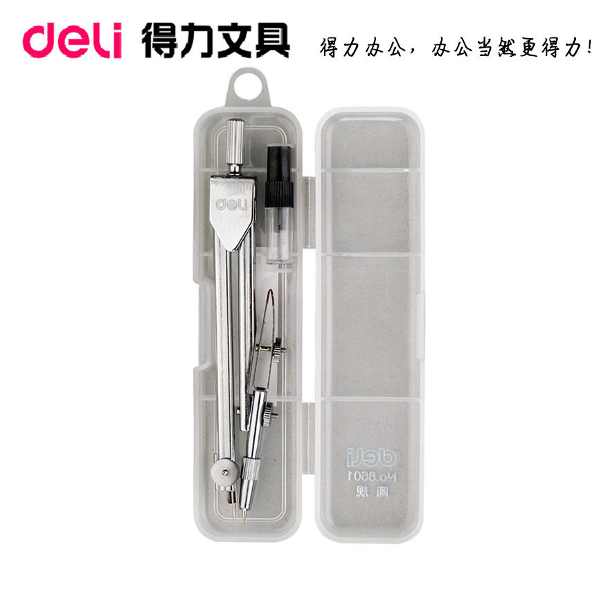 Deli Compass 8601 Deli Văn Phòng Phẩm Thiết Kế Vẽ La Bàn Học Sinh Vẽ Kim Loại