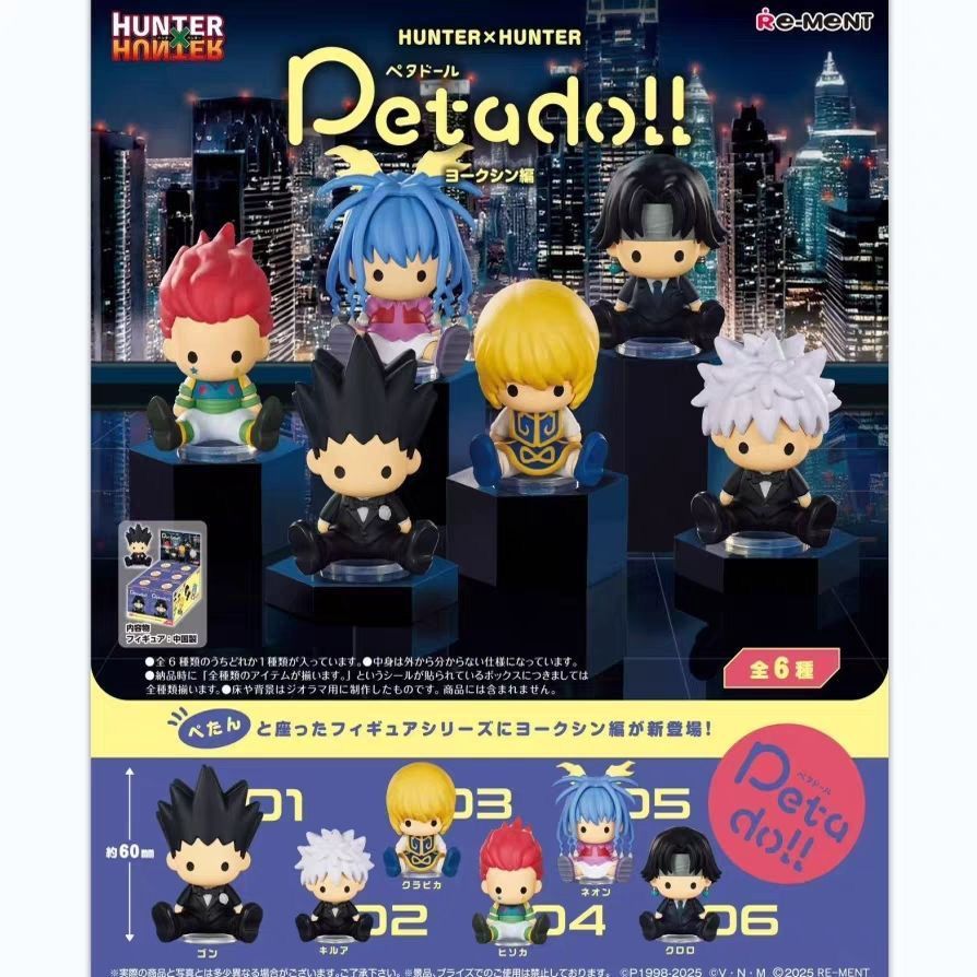 Hàng sẵn có Re-ment HUNTER x HUNTER Full-Time Hunter Kexin Chapter rement Box Trứng
