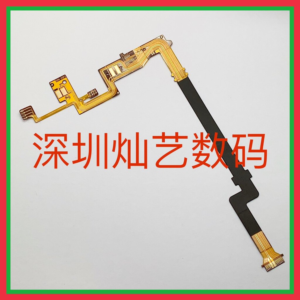 Cáp Ống Kính Thích Hợp Cho Sony 12-24 F2.8 GM Focus Cable Repair Parts 12-24mm Cáp Phẳng