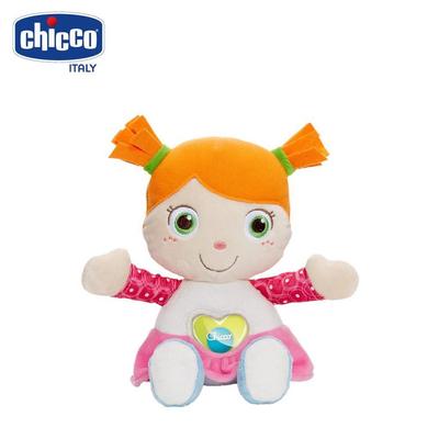 (MamanBébé chính hãng) Búp bê Emily kết nối mẹ và bé Chicco