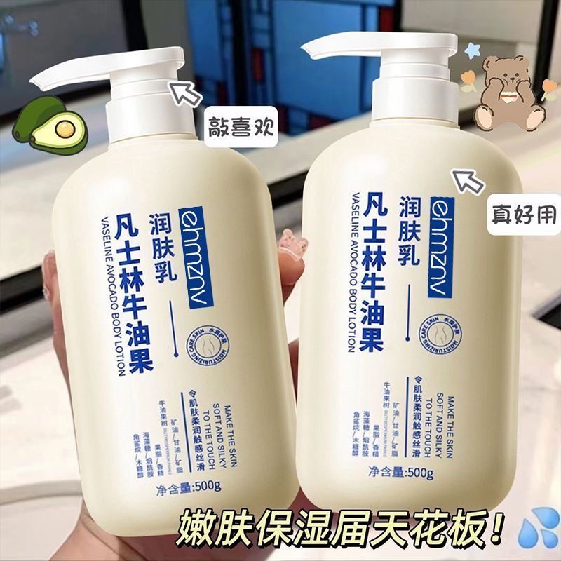 Vaseline Bơ Body Lotion Dưỡng Ẩm Dưỡng Ẩm Da Nữ Khô Chống Ngứa Body Lotion Nam Nữ Body Lotion