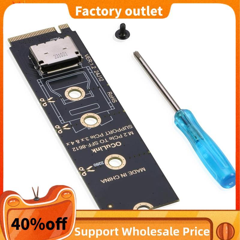NVMe M. 2 Bộ chuyển đổi PCIe 4.0 X4 NVMe sang SFF-8612 cho Bộ chuyển đổi máy chủ OCuLink SFF-8611 4i