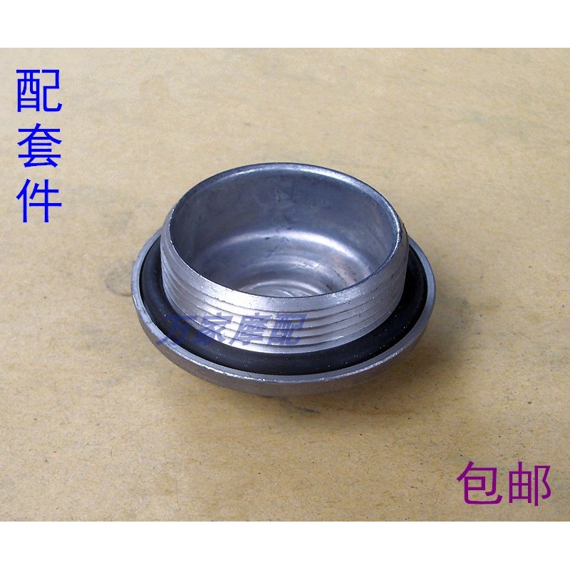 B. b. CG125 Ben 150 Tian 200 Huamao Zong Shenlong Xinlifan 250 Ba Gót Xe Máy Nắp Xả Dầu Vít Đai Ốc Z