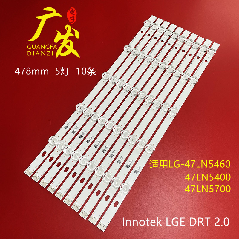 POLA2.0 47 "47LN5460 47LN5400 47LN5700 Innotek LGE DRT 2.0