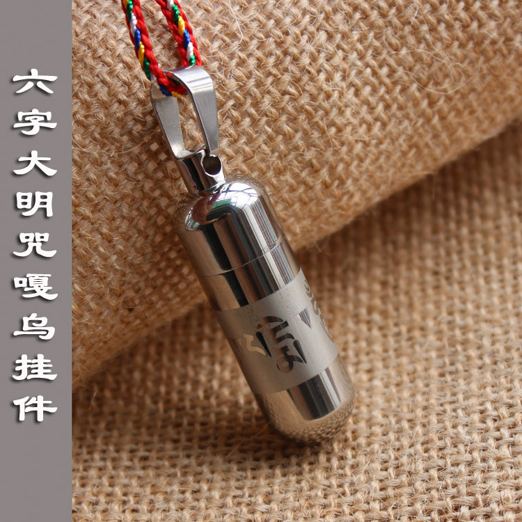 Mặt dây chuyền bằng thép titan sáu ký tự Daming Mantra20260427