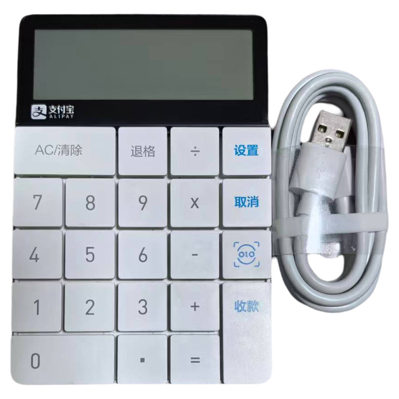 Bàn phím kỹ thuật số Alipay Box Bàn chải Alipay Mặt bàn phím nhỏ Bàn phím Bluetooth
