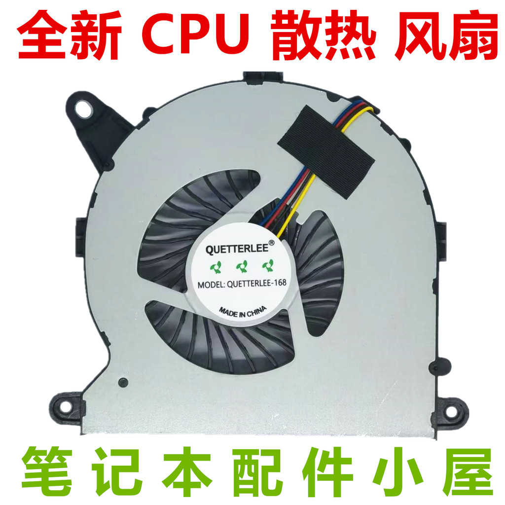 Quạt NUC8 NUC8i7BEH NUC8i5BEH NUC8i3BEH BSC0805HA-00 hoàn toàn mới