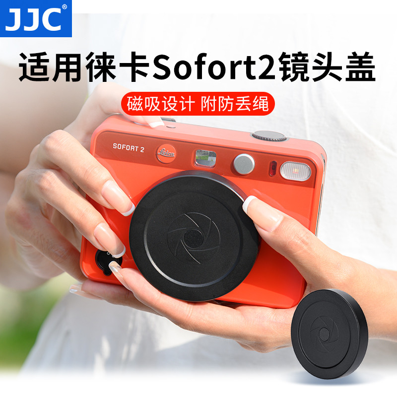 JJC Leica Sofort2 Nắp ống kính từ tính Leica Sofort 2 Leica Polaroid Camera bảo vệ