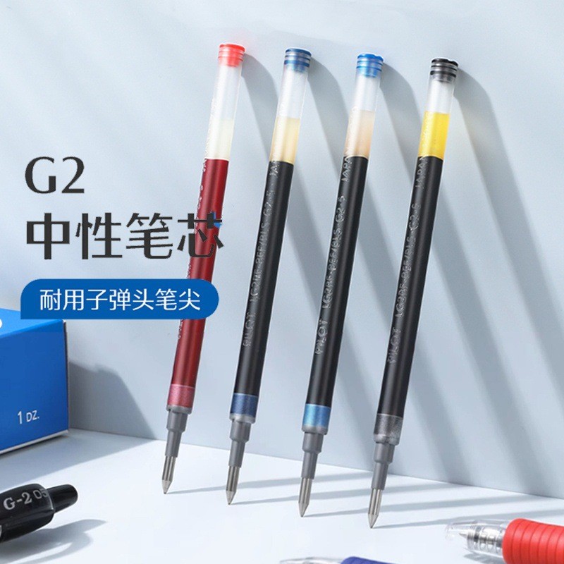 Nhật Bản Nhật Bản PILOT PILOT BLS-G2-5 Nạp Lại Thích Hợp Cho Bút G-2 Nước ép Bút Gel Đổ Lại Đỏ Xanh 