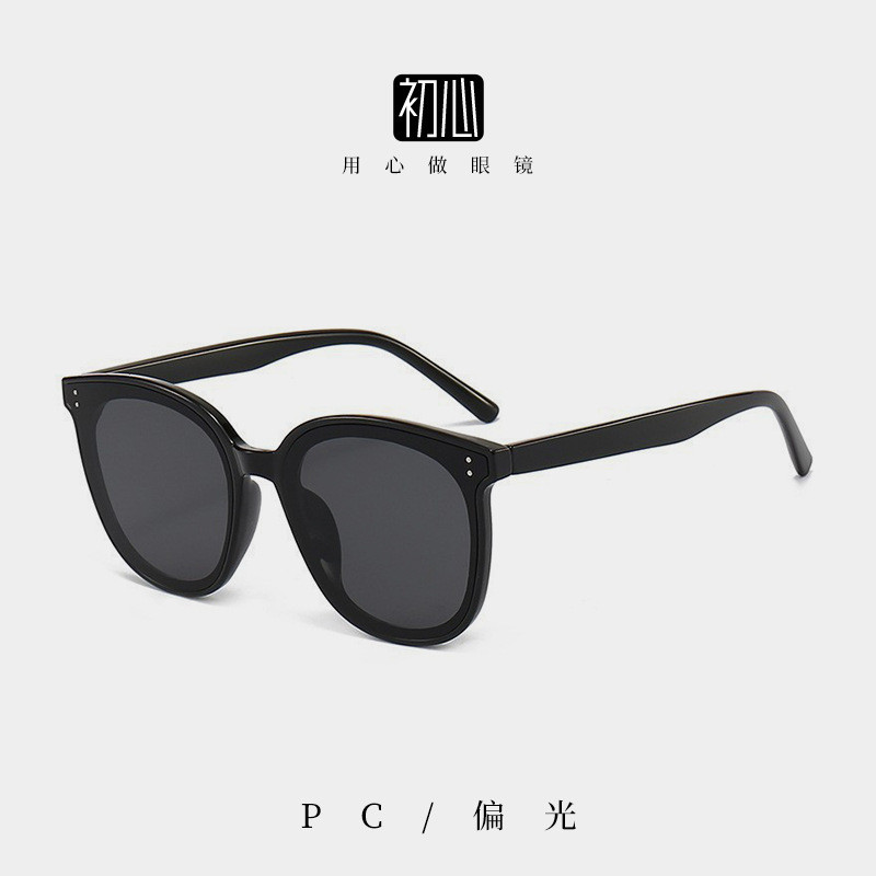 Kính râm chống nắng và chống tia cực tím mới 2025 2025 2025 ♧ ❈ ❈ ❈ ❈ ❈ ❈ ❈ ❈ ❈ ❈ ❈ ❈ ❥ 高 ❈ ❈ ✲ 大 ❈ 