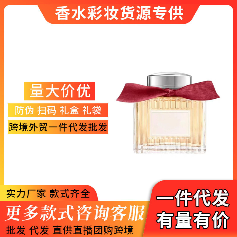 Nước hoa trang trọng Shining Ladies Rich Version 100ml Araki Rose Cùng tên Phiên bản phong phú