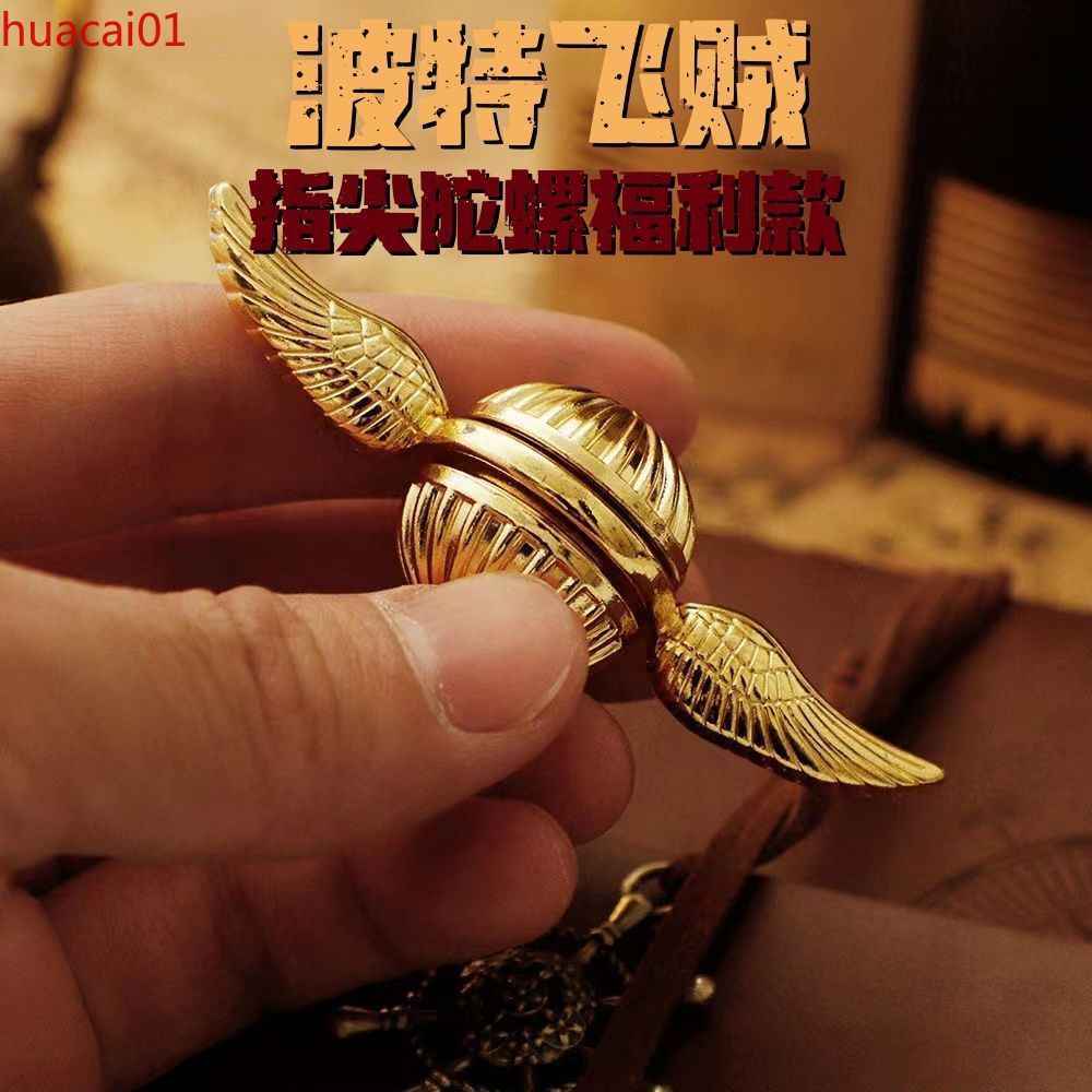 Harry Potter Golden Snitch Fidget Spinner, Quidditch Wing Finger Spinner, Đồ chơi giảm căng thẳng sư