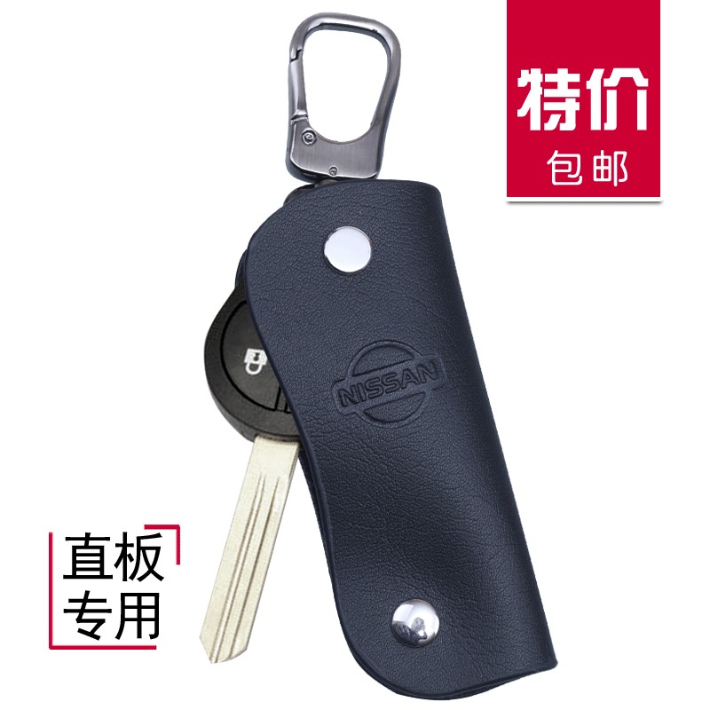 Thích hợp cho Nissan Sunshine Old Sylvanian Tiida Liwei Match Nissan Straight Key Case Da mềm