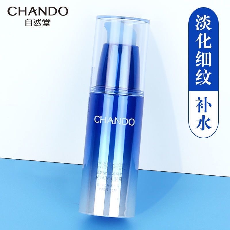 Natural Hall Snow Essence Pure Eye Cream Firming Anti-Wrinkle Fade Fine Lines Dark Circles Fade Eye 