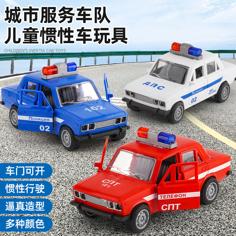 Children's toy for boys, cartoon inertia toy, small car toy, car ring toss game gift
