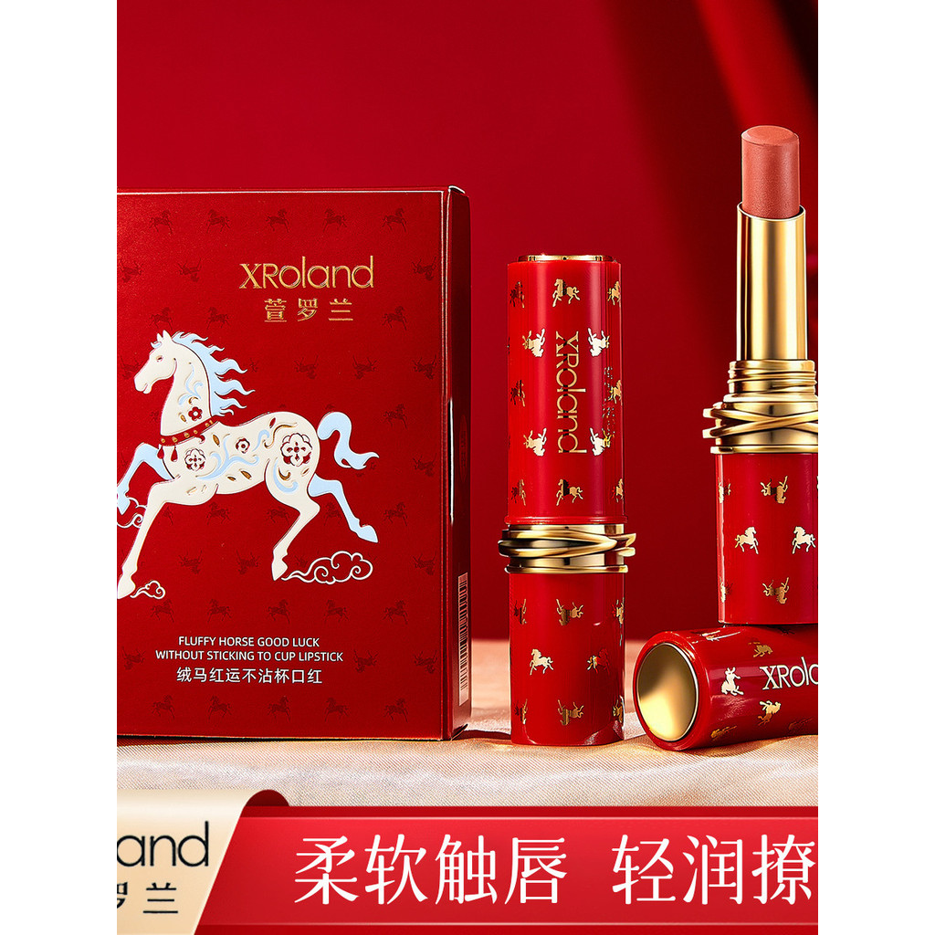 XRoland XRoland Roland Velvet Horse Red Luck Son môi chống dính Cốc dưỡng ẩm tự nhiên Ba chiều Dễ dà