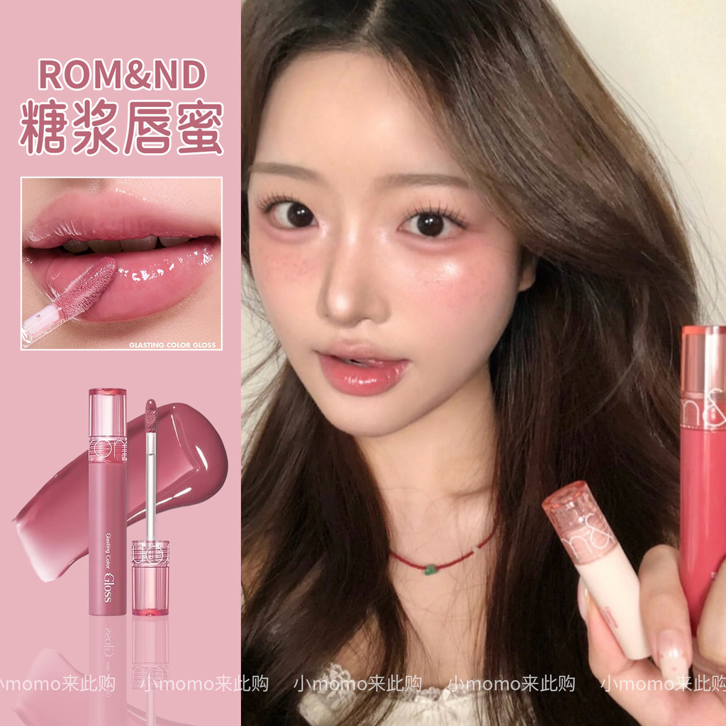 son romand 24 son romand gloss Trần Pure DesireRomand Thiên Thần Ánh Sáng Xi-rô Son Bóng Gương Dưỡng