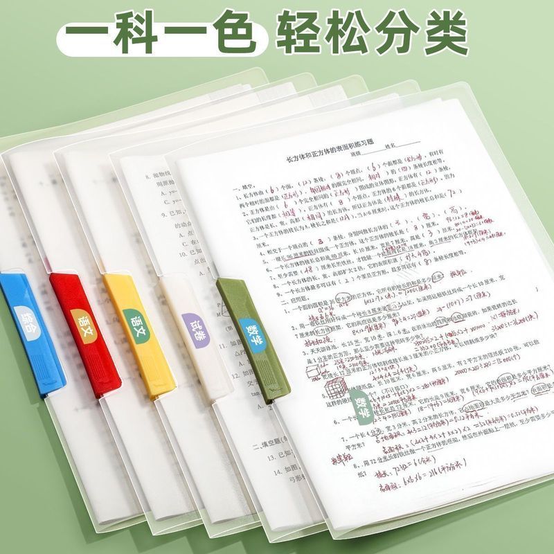 A4旋转升级透明拉杆文件夹扣式试卷学生侧开文件夹文件框文件栏A4 Rotating Transparent Rod Folder for Student Exam Paper Storage Inse