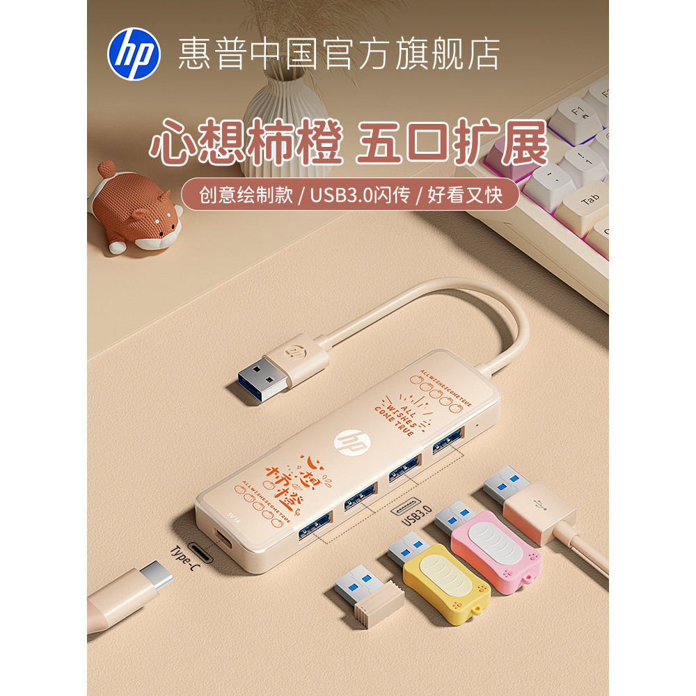 HP usb3.0 Cắm Đa Giao Diện Docking Station Trung Tâm Truyền Tốc Độ Cao typec Nguồn Điện Docking Stat