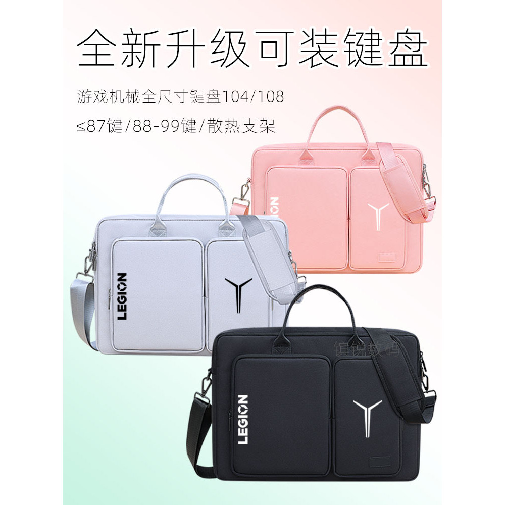 Thích Hợp Cho 2025 Savior Y7000P r9000p Y9000P Túi Máy Tính 53cm Di Động Đeo Vai Ba Lô Bàn Phím Cơ G