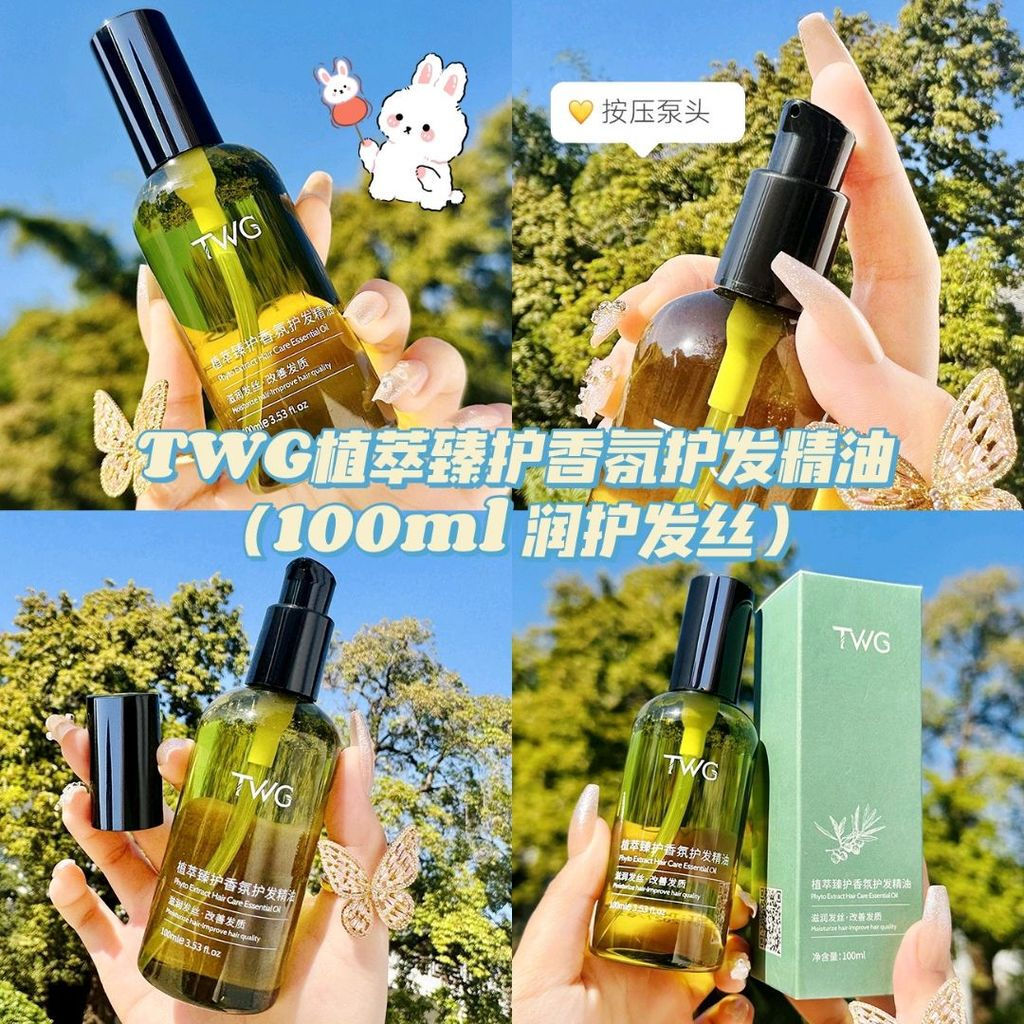 New Product#Olive oil hair care for dry, permed, dyed, frizzy, damaged hair, no-rinse essential oil,