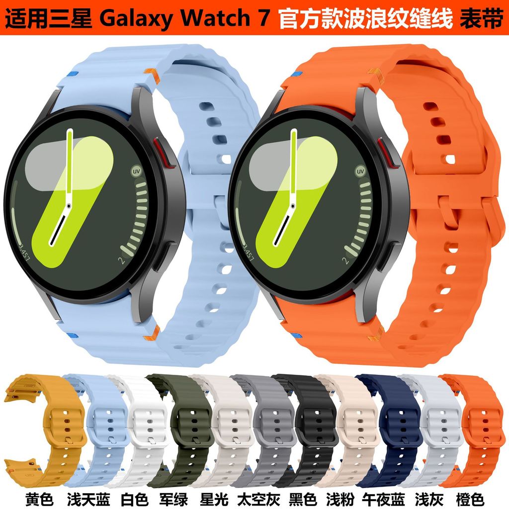Thích hợp cho Samsung Watch7 FE Dây đeo đồng hồ Samsung Watch7 FE Dây đeo silicon khâu sóng chính th