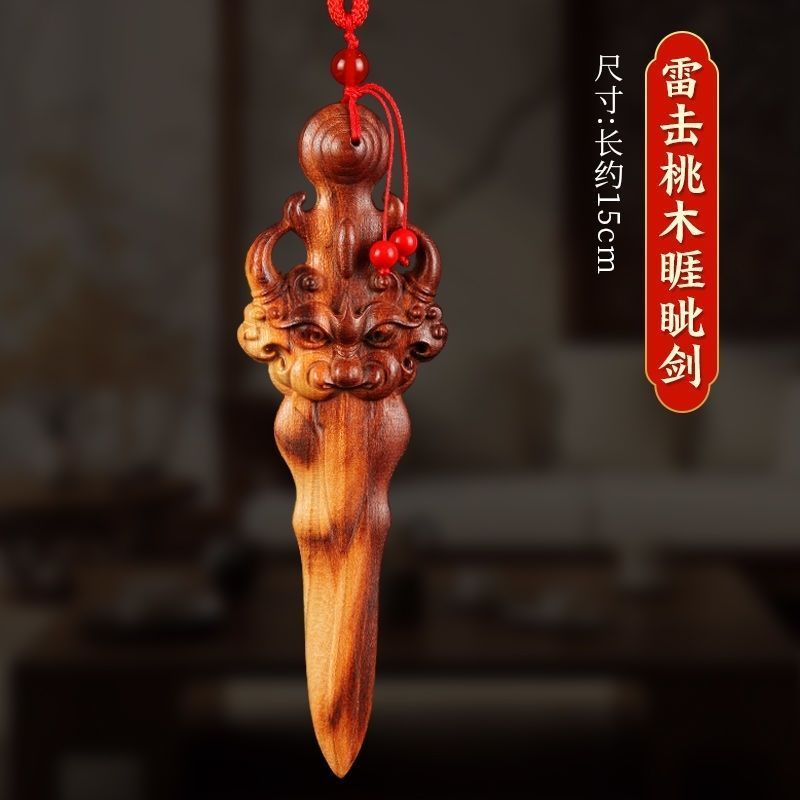 Thanh Kiếm Gỗ Đào Nguyên Chất Xác Thực Đào Gỗ Thanh Kiếm Lightning Stroke Gỗ Thị Trấn Nhà Ô Tô Mặt D