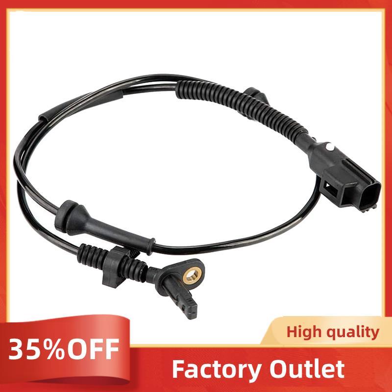 Cảm biến tốc độ bánh xe ABS Thích hợp cho RANGE EVOQUE 2011-2017 LR024202
