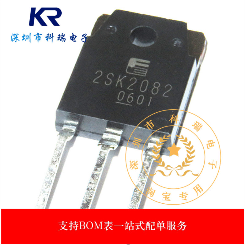 Chính hãng 2SK2082 K2082 In-Line TO-3P MOS Field Effect Tube Triode