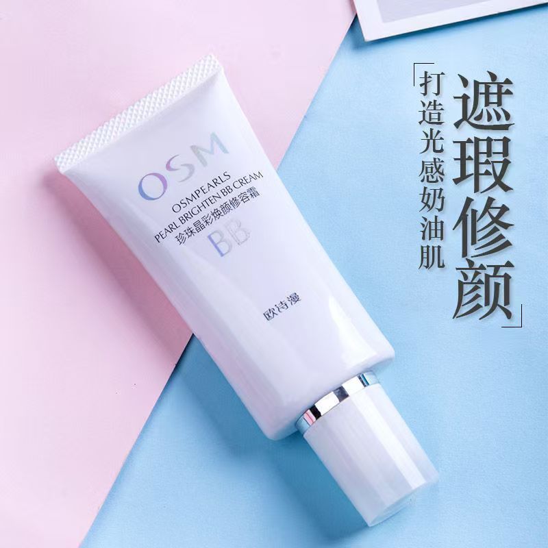 Oushiman Pearl White BB Cream Concealer Isolation Natural Moisturising Brightening Non-Take-Off Mỹ p