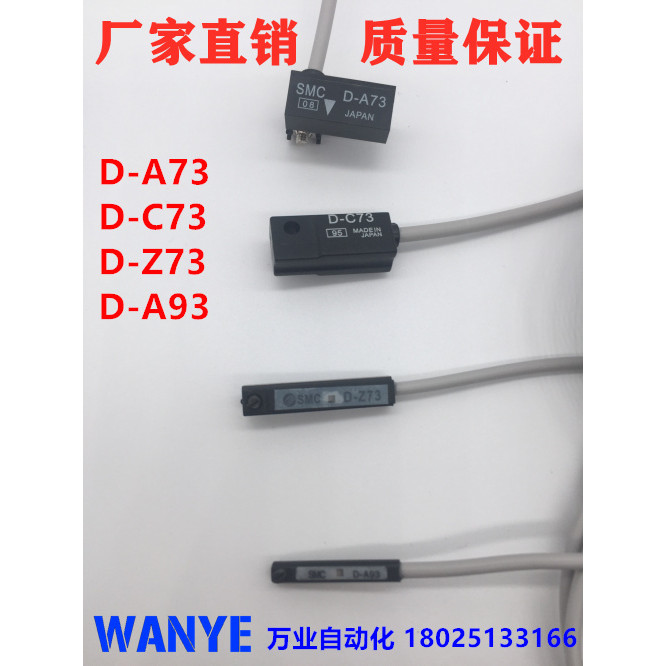 Công tắc từ tính SMC D-Z73 Công tắc từ tính