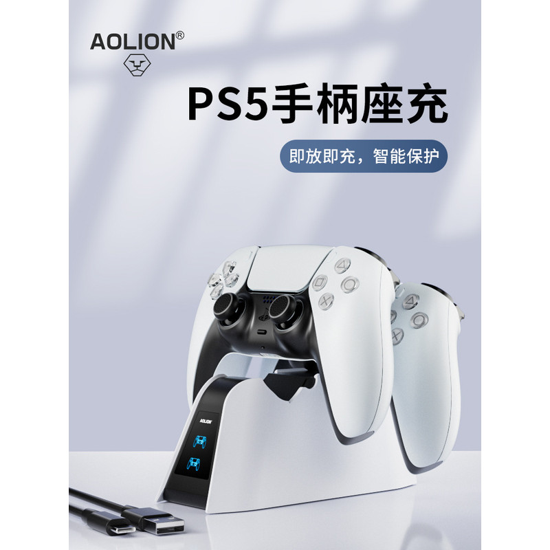 AOLION AOLION PS5 Tay Cầm Sạc Đế Sạc Lưu Trữ Giá Đỡ Sạc Thích Hợp Cho Sony PS5 Slim PRO Tay Cầm Chơi