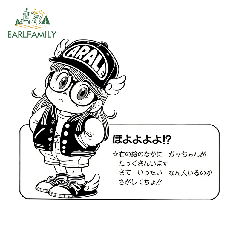 EARLFAMILY Arale Cảnh Báo Anime Xe Ô Tô Miếng Dán Đua Trôi Tủ Lạnh Xe Máy Mũ Bảo Hiểm Ốp Lưng Vinyl 