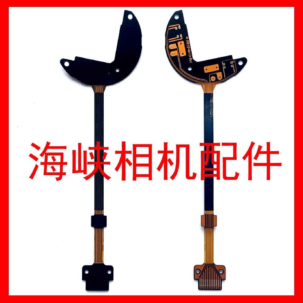 Thương hiệu mới Thích hợp cho Sony HX20 HX30 HX30V Ống kính Khẩu độ Cáp chống rung Cáp dễ vỡ