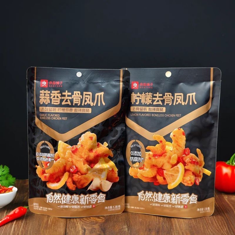 Liangpin Shop Lemon Boneless Phoenix Claw Store Bagged Chicken Claw Thức ăn nhẹ thông thường 5.8.19v