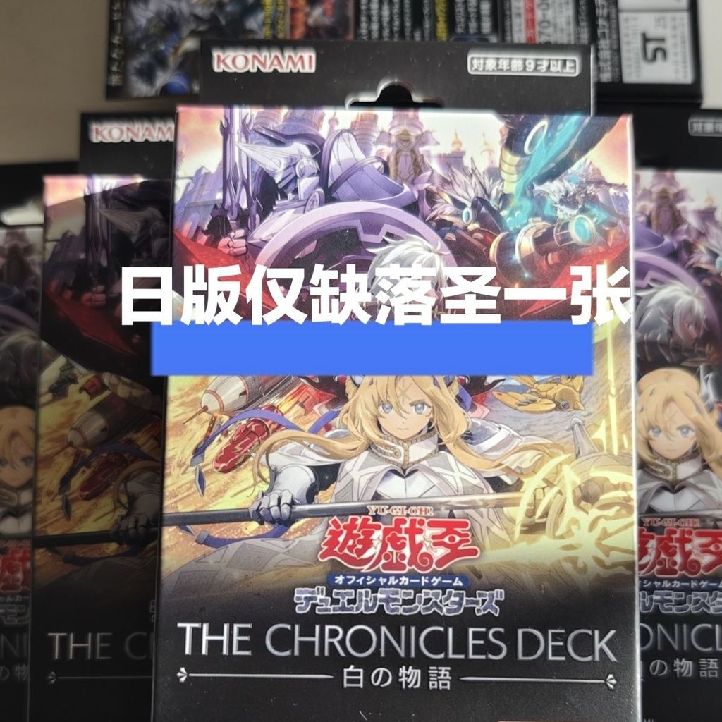 Yu-Gi-Oh Phiên bản tiếng Nhật CH01 White Story Pre-Group Branding Chronicle Silver Broken SR All Les