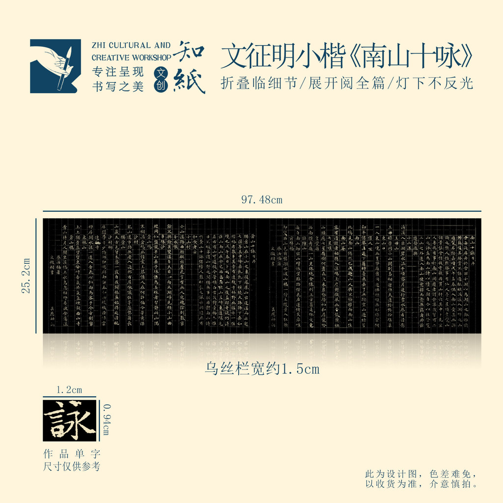 Z Zhizhi Wen Zhengming Ốp Lưng Nhỏ Nanshan Shiyong Wenfu Chạy Kịch Bản Tengwangge Lời Nói Đầu Wang C