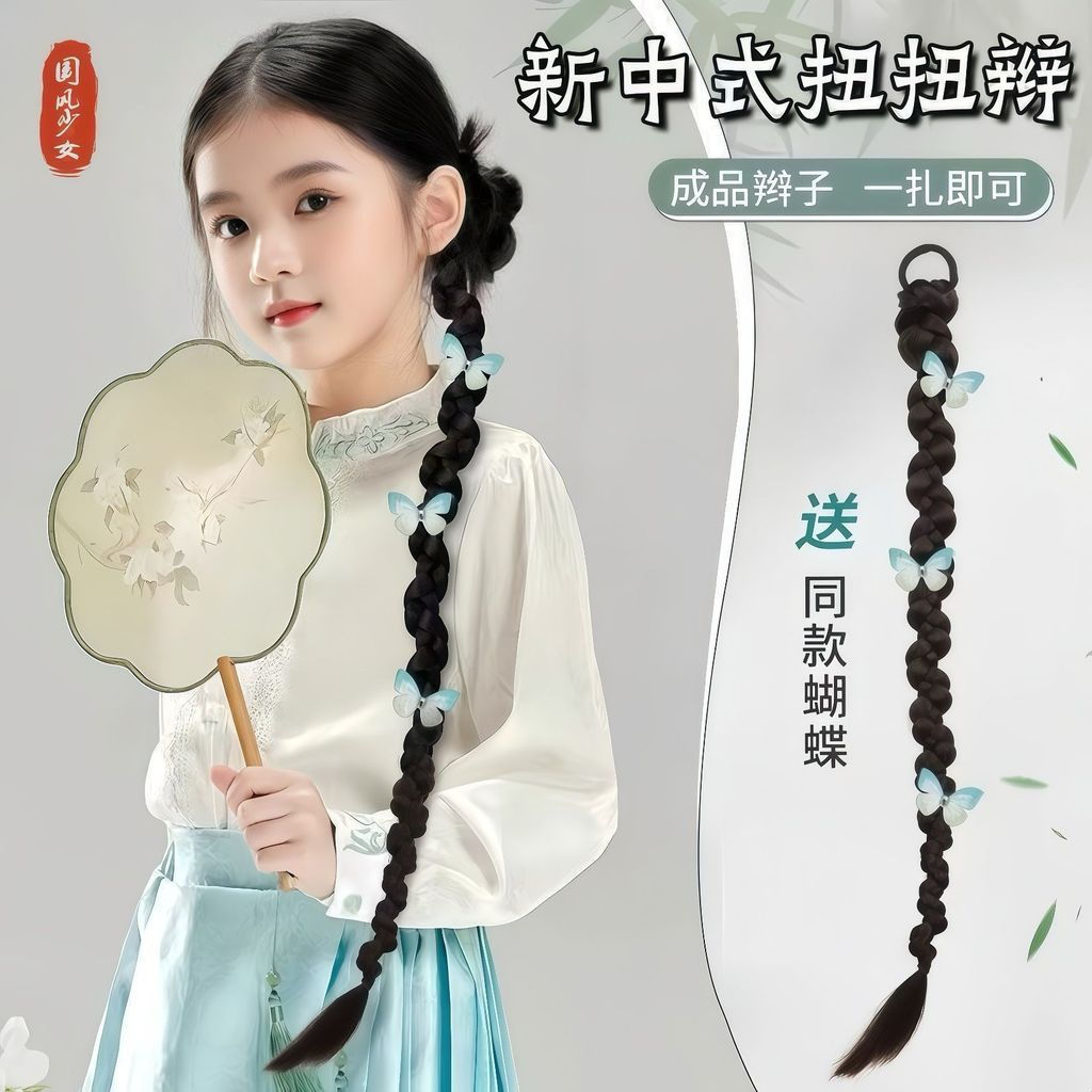 JUA Children's classical dance wig braids, ponytail wigs, butterfly twist braids, elegant performanc