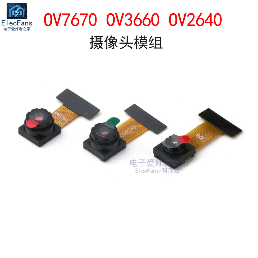 Mô-đun máy ảnh điện tử OV7670 / OV3660 / OV2640 Mô-đun bảng phát triển cảm biến hình ảnh CMOS