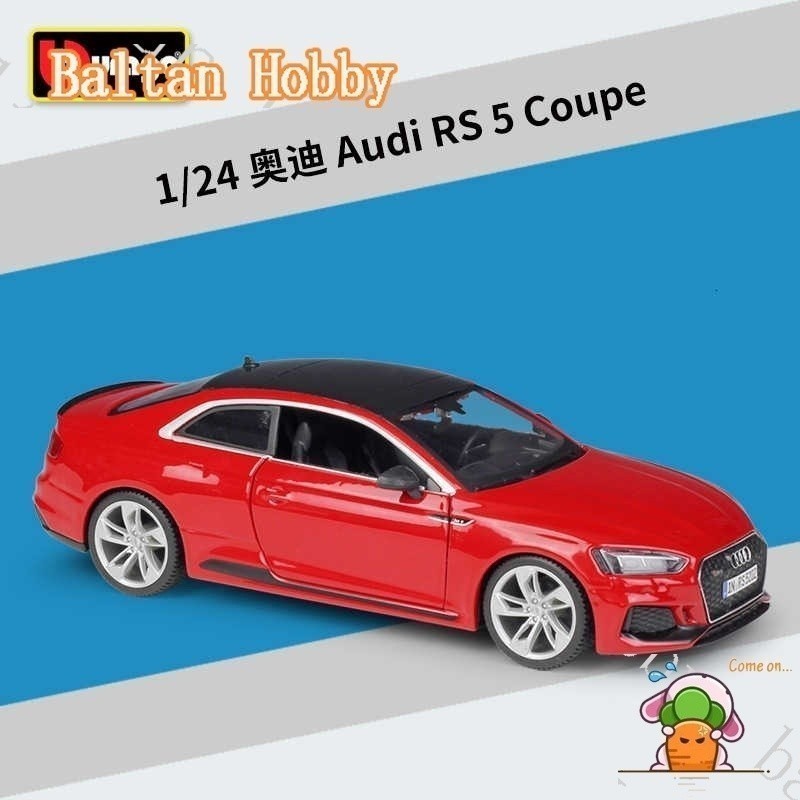 GMR Sở thích GH1 M1 1: 24 audi rs5 coupe mô phỏng xe hợp kim mô hình đồ chơi đồ trang trí có đế trưn