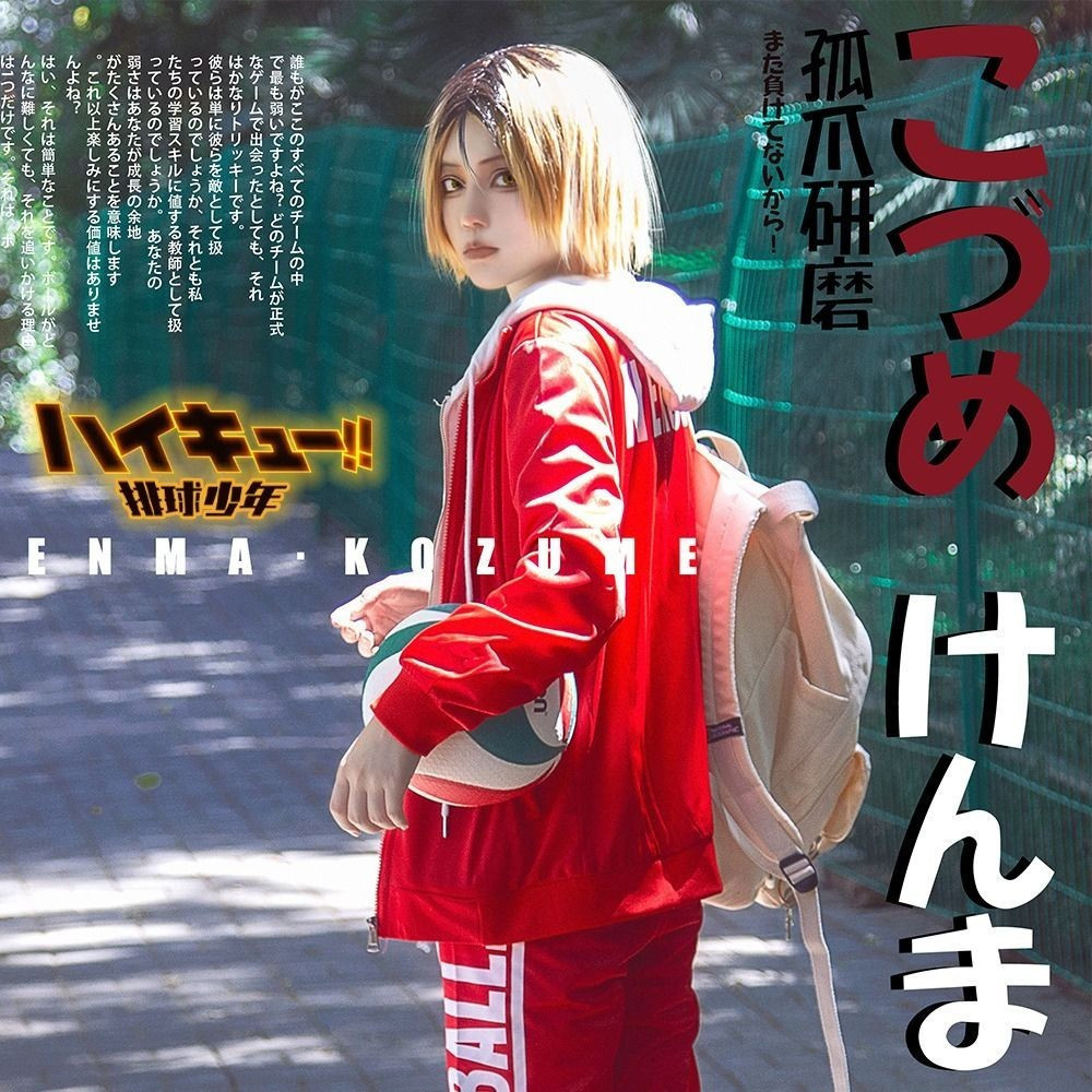 HaiKyu Đồng phục Cosplay Nekoma High School - Kozume Kenma và Tetsurou