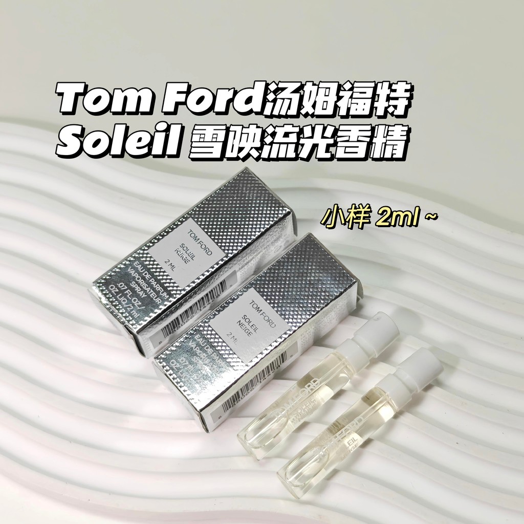 Hương Thơm Lạnh ~ Tom Ford Tom Ford▲Soleil neige Snow Reflection Streamer Hương thơm Vani Woody