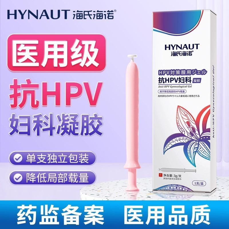 Gel phụ khoa HPV kháng thuốc Heineno Giảm tải một phần HPV 0423