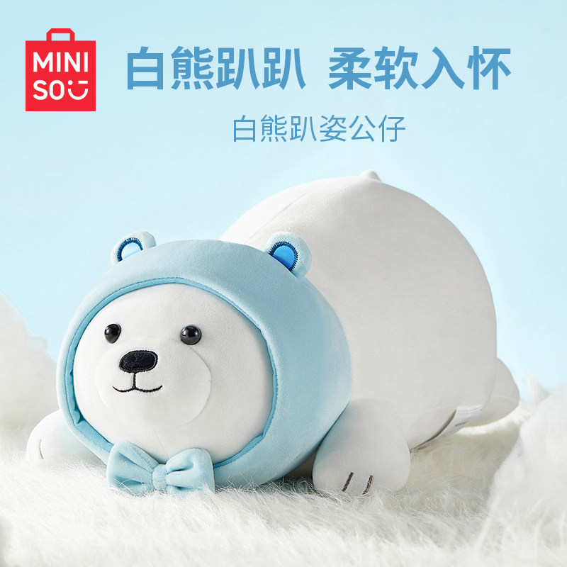 [Búp bê giảm giá] miniso miniso Búp bê gấu trắng Búp bê gấu nhỏ Búp bê bé gái Gối gấu Đồ chơi sang t