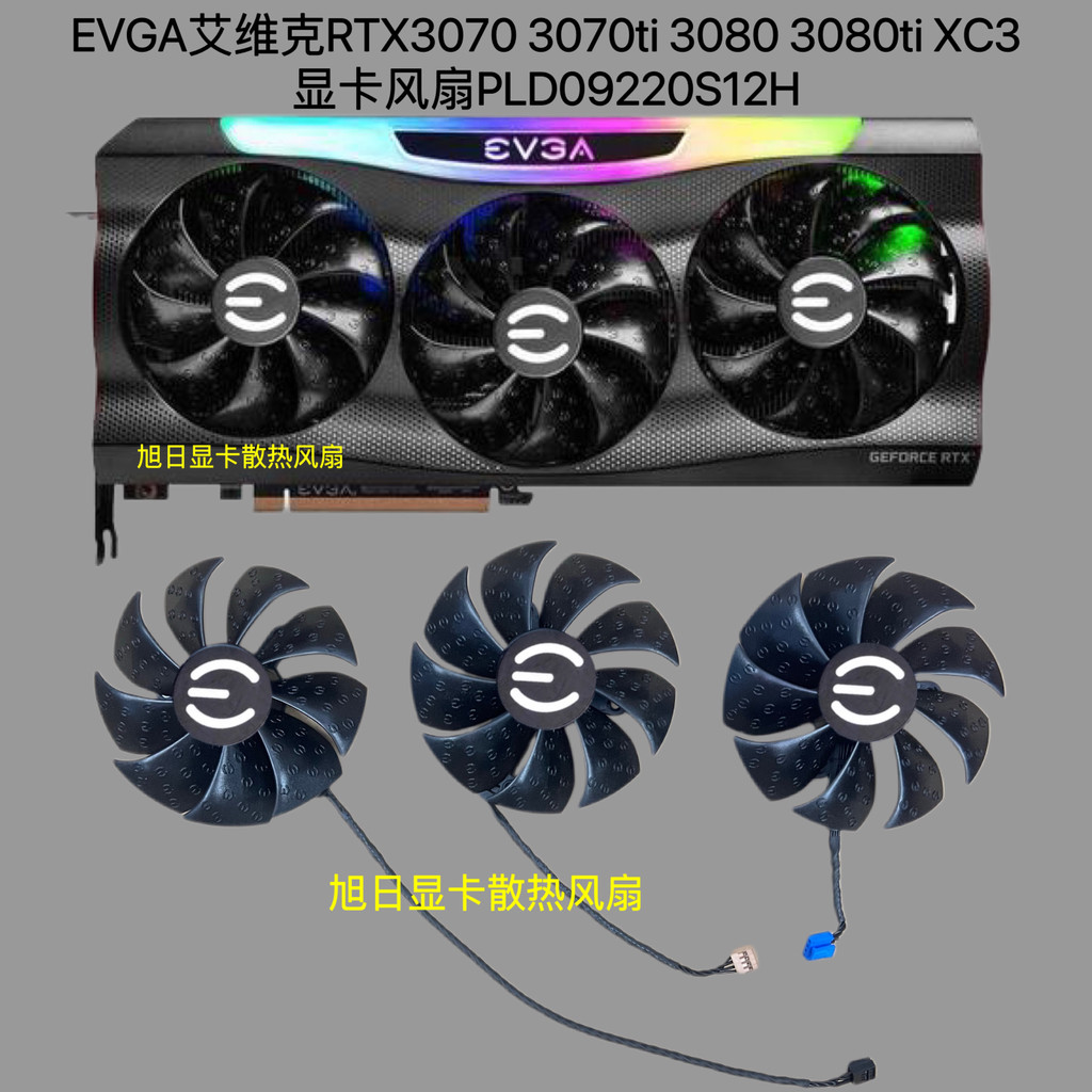 [Bộ tản nhiệt có sẵn] Quạt Card đồ họa EVGA EVGA RTX3070 3070ti 3080 3080ti XC3 PLD09220S12H