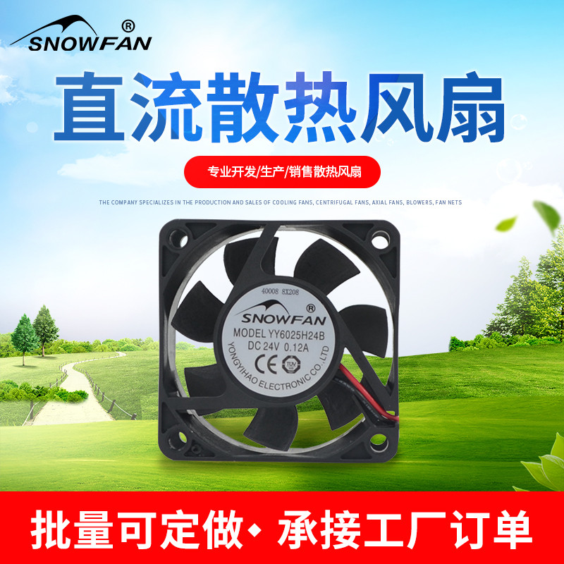 Quạt làm mát SNOWFAN YY6025H24B 6025 Quạt bi đôi 6CM Quạt DC công nghiệp