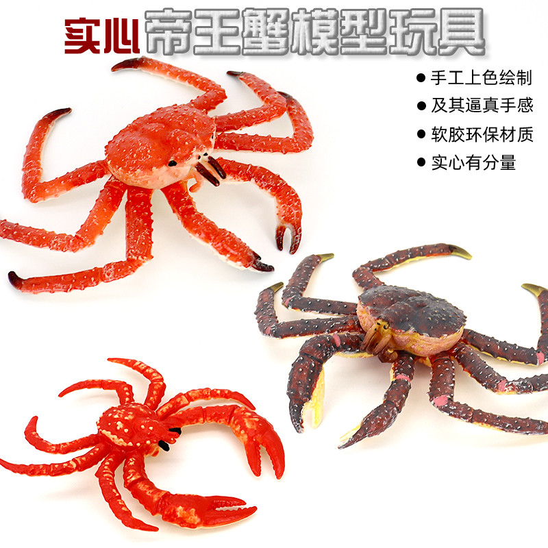 Mô Phỏng Vua Cua Đồ Chơi Mô Hình Tàu Con Lăn Cua Tôm Hùm Biển Động Vật Hải Sản Nhựa Trẻ Em Nhận Thức